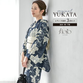 浴衣 セット レディース 浴衣セット 半幅帯 2025 floro 簡単 涼しい コーディネート済み 紺 白 花柄 30代 40代 50代 下駄 S フリー 送料無料
