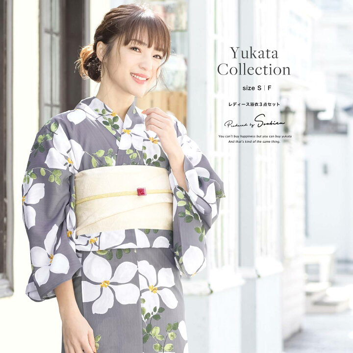 楽天市場 11 4 11 全品クーポン最大1000円off 浴衣 3点セット 浴衣 半幅帯 下駄 グレー 灰色 ホワイト 白 花 フラワー 変わり織り 女性用 浴衣セット 30代 40代 ママ 大人浴衣 Sサイズ フリーサイズ 送料無料 あす楽対応 Macle