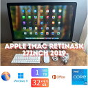【中古】送料無料「上位美品」Apple iMac Retina5K 27inch 2019/CPUi5 3.7GHZ/32GB/SSD1TB/GPU8GB /Office2021/Windows11整備品 保証あり　初期設定不要 無料サポート