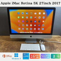 楽天市場】imac retina 5k 27インチ 2tbの通販
