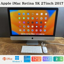 楽天市場】imac 2017 27インチの通販