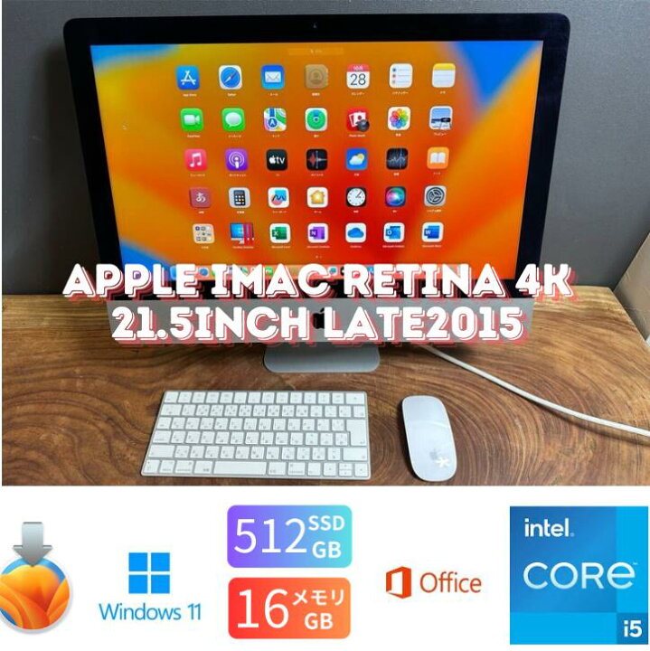 楽天市場】【中古】送料無料Apple iMac Retina 4K 21.5inch Late2015 