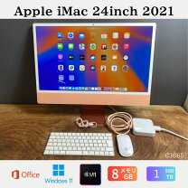 楽天市場】iMac（付属オフィスソフトMicrosoft Office）（デスクトップ 
