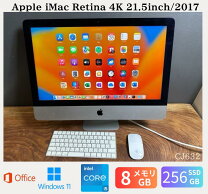 楽天市場】21．5インチ imac retina 4k ディスプレイモデルの通販