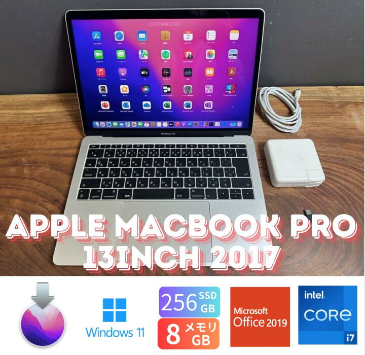 楽天市場】【中古】送料無料 「美品」Apple MacBook PRO Retina 13inch 