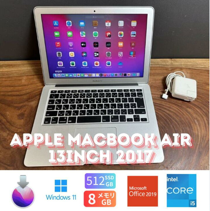 楽天市場】【中古】送料無料 「美品新品バッテリー」Apple MacBook Air 