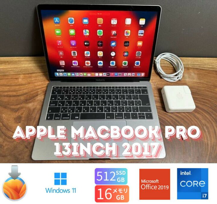 楽天市場】【中古】送料無料 「美品」Apple MacBook PRO Retina 13inch 