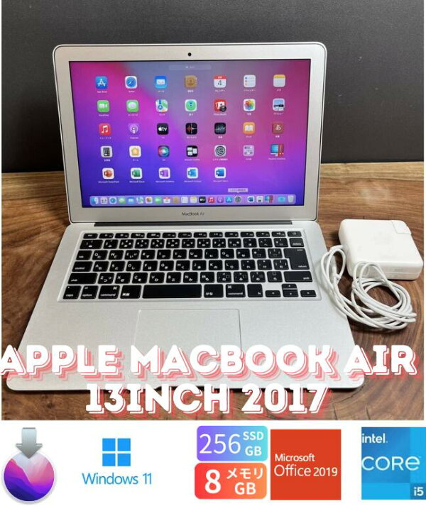 楽天市場】【中古】送料無料 ［美品］Apple MacBook Air 13inch 2017 