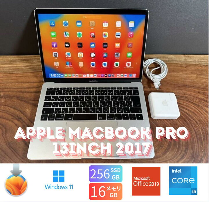 楽天市場】【中古】送料無料 「美品新品バッテリー」Apple MacBook PRO 