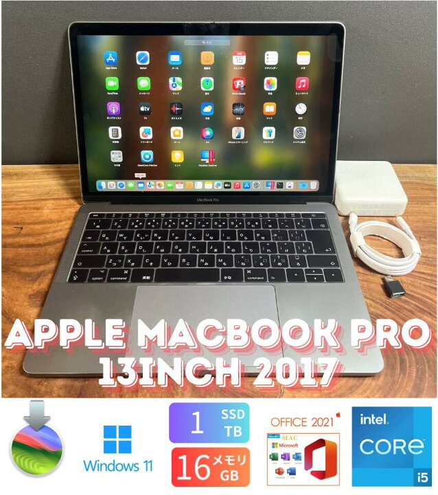 楽天市場】【中古】送料無料 ［美品］Apple MacBook Pro 13inch 2017 