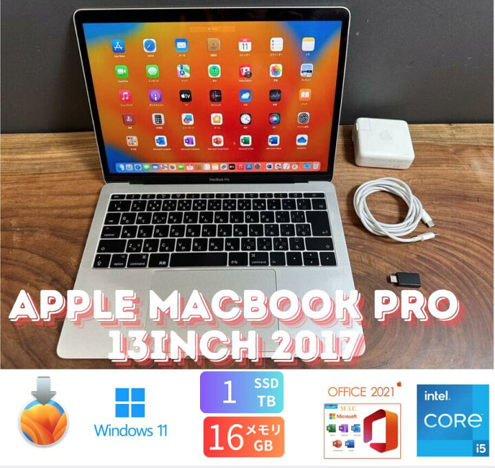 楽天市場】【中古】送料無料 「美品充電1回」Apple MacBook PRO Retina 
