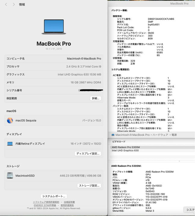 楽天市場】【中古】送料無料 「最上位美品」Apple MacBook PRO Retina 