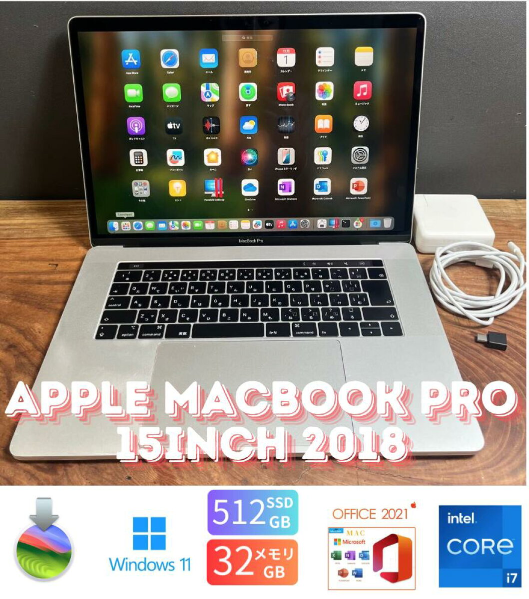 中古 Apple MacBook Pro 15インチ 2018 MR942J/A Core i7 メモリ16GB 