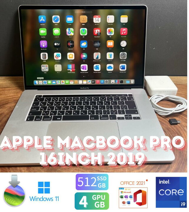 楽天市場】【中古】送料無料 ［美品/GPU搭載］Apple MacBook Pro 