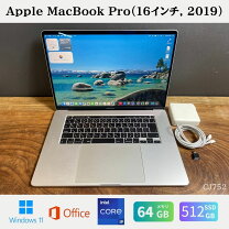 楽天市場】macbook pro（メモリ容量64GB）（ノートPC｜パソコン 