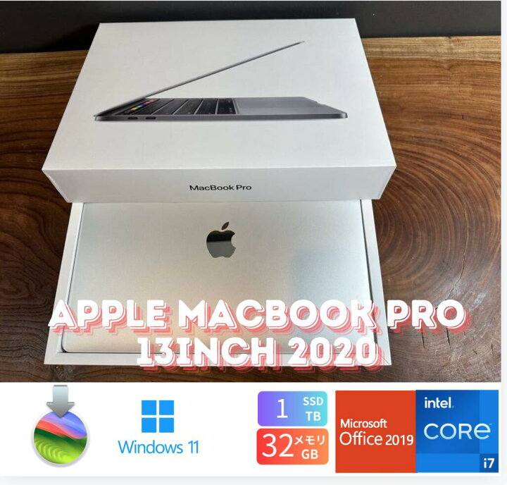 楽天市場】【中古】送料無料Apple MacBook PRO Retina 13inch 2020 