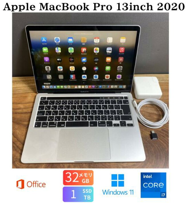 楽天市場】【中古】送料無料 ［美品］Apple MacBook Pro 13inch 2020 