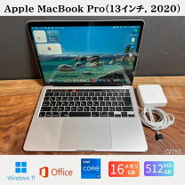 楽天市場】訳あり（メーカーアップル）（ノートPC｜パソコン 