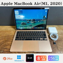 楽天市場】macbook air m1 中古（メモリ容量8GB）（パソコン｜パソコン 
