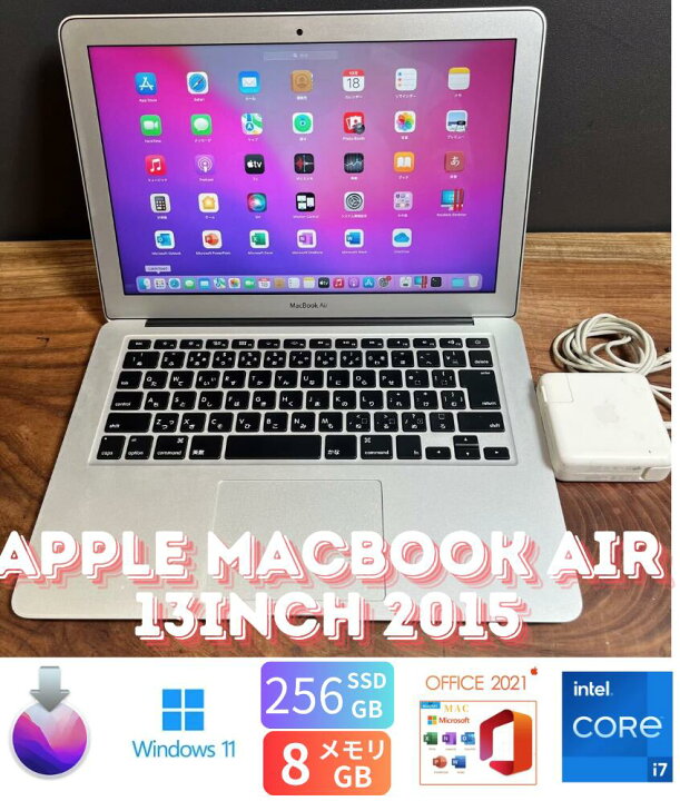 楽天市場】【中古】送料無料 ［美品］Apple MacBook Air 13inch 2015 