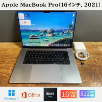 楽天市場】macbook pro 16インチ（CPU製品名Apple M1 Pro）（ノートPC 