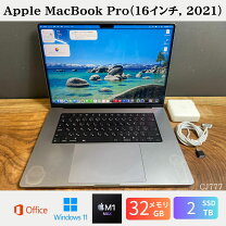 楽天市場】macbook pro 2tb 32gbの通販