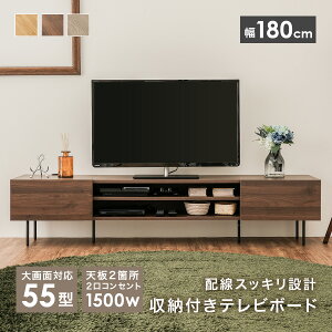 er 180cm ̌^er{[h er{[h erbN [{[h TV{[h TV rO [ i` ؐ R[h rt X`[r ؖڒ  l炵 ؍C