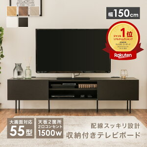 yyV1ʁzer 150cmer{[h |yX R[h2 X}[gz er{[h erbN [{[h rt X`[r ؖڒ  l炵 ؍ ؍CeA 