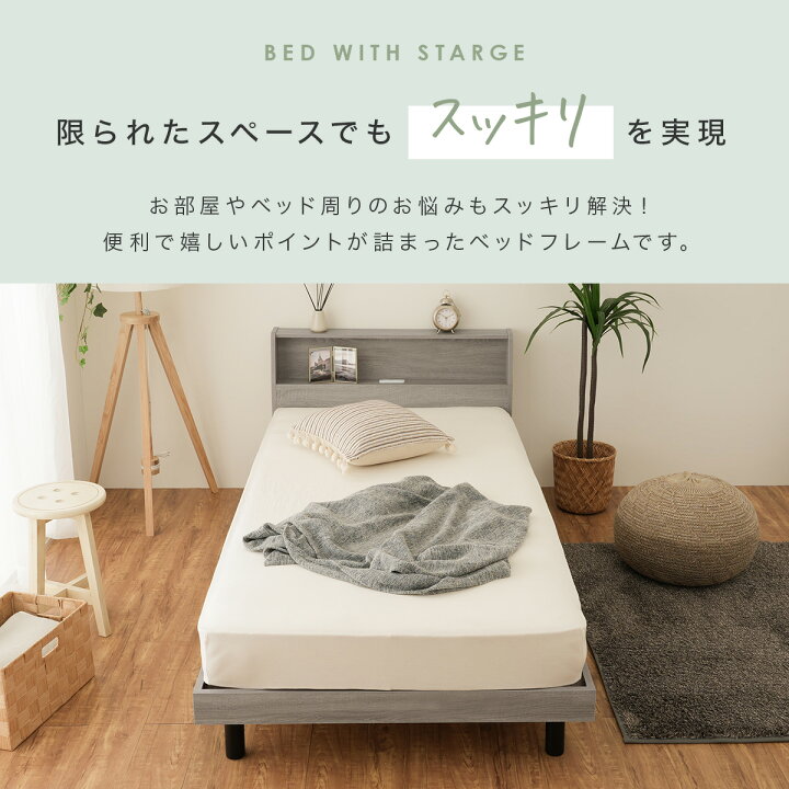 楽天市場】☆期間限定12,999円～☆【楽天1位】 ベッド 機能性抜群 
