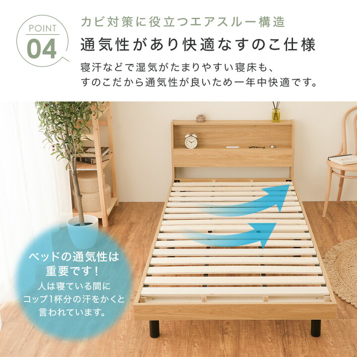 楽天市場】☆期間限定12,999円～☆【楽天1位】 ベッド 機能性抜群 