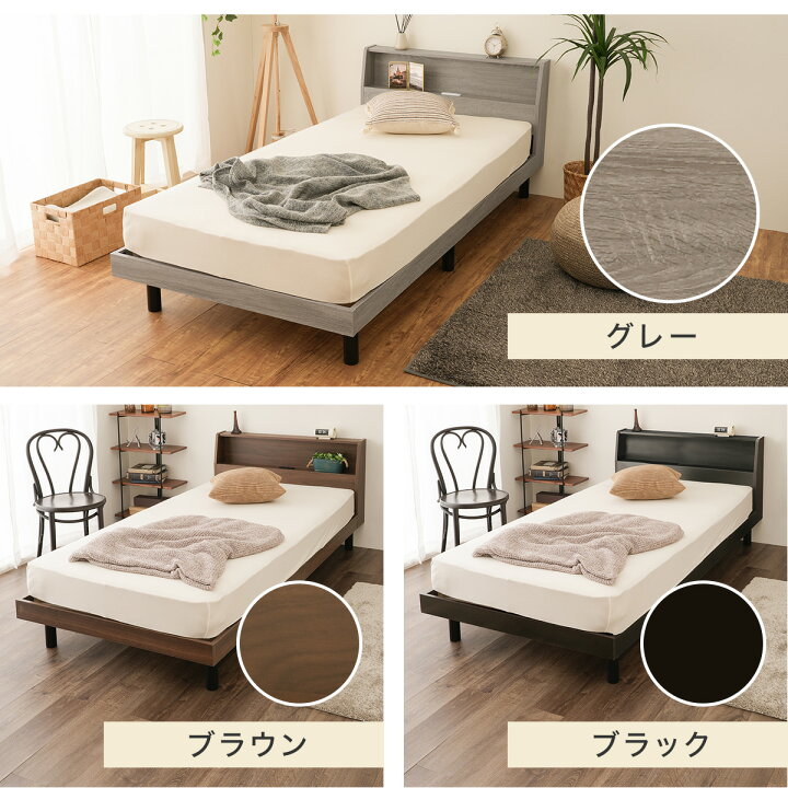 楽天市場】☆期間限定12,999円～☆【楽天1位】 ベッド 機能性抜群 