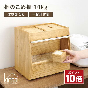 ��P10�{�� kirisai �˂̂��ߟC ���{�� 10kg �Ăт� �ꍇ���t�� �� �ؐ� �ː� ���� ���C�X�X�g�b�J�[ ��̂��Ă����₷�� ���߂т� �ğC �ۑ��e�� ������� �i�`������ OSPO-10