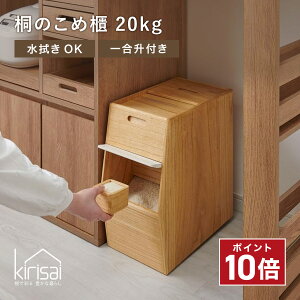 ��P10�{�� kirisai �˂̂��ߟC ���{�� 20kg �Ăт� �ꍇ���t�� �� �ؐ� �ː� ���� ���C�X�X�g�b�J�[ ���Ă����₷�� ���߂т� �ğC �ۑ��e�� ������� �i�`������ OSPO-20 �h�� �h�� �h�� �ϋv�� 