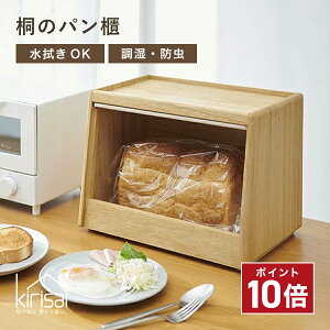 P10{ kirisai ˂̃pC ۑ  ˔ Hp p Lb`[ XgbJ[ Lb`G C OSPP-2 HpP[X 2҃TCY  h h h ϋv ϐ y @OK a_ 