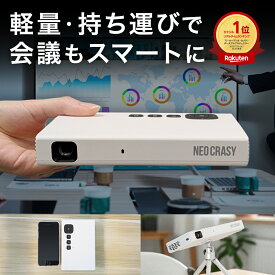 ★期間限定19,999円★ プロジェクター ポータブル ポータブルプロジェクター 薄型 ホームプロジェクター 小型 家庭用 Android搭載 バッテリー 7000mAh 自動台形補正 スピーカー 内蔵 軽量 高音質 2年保証 ワイヤレス 持ち運び 寝室