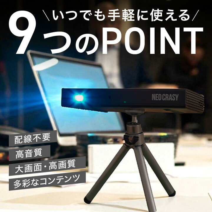 楽天市場】☆最安挑戦中☆【在庫限り】 プロジェクター ポータブル 