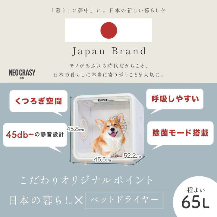 楽天市場】☆在庫限り☆【楽天1位】ペットドライヤー Silumo mini 