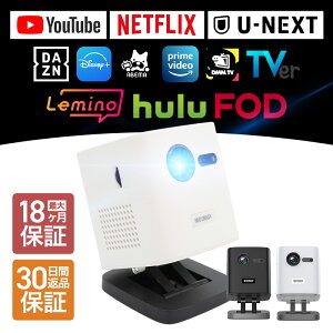 ���ň����풆��2025�N�V���� �v���W�F�N�^�[�X�^���h��̌^ �V�䓊�e ���^�v���W�F�N�^�[ �|�[�^�u���v���W�F�N�^�[ Luxmia Plus ���N�~�A�v���X �o�b�e���[8000mAh ������ 5W �X�s�[�J�[���� ��
