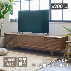 200TV{[h xw k Vv i`  TV TV{[h 200cm [ I [^Cv _ Vv i` uE