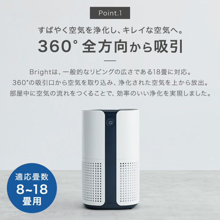 楽天市場】【在庫限り】duux デュクス Bright ブライト DXPU07JP 空気 