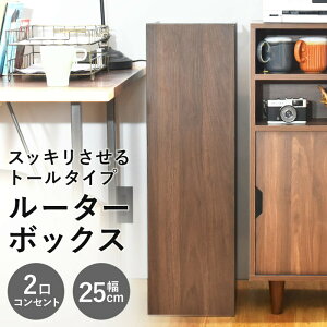 Wi-Fi [^[{bNX Tall^Cv 25cm Ƌ CeA  wifi wi-fi P[u{bNX Ԏ[ [^[{bNX [ [P[X 