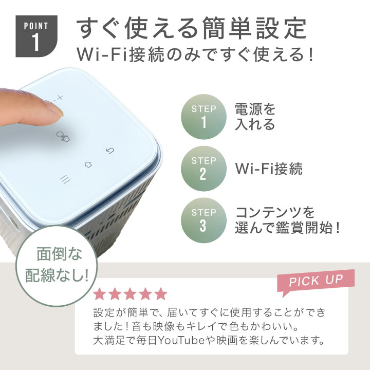楽天市場】楽天1位☆在庫限り☆プロジェクター プロジェクター小型 