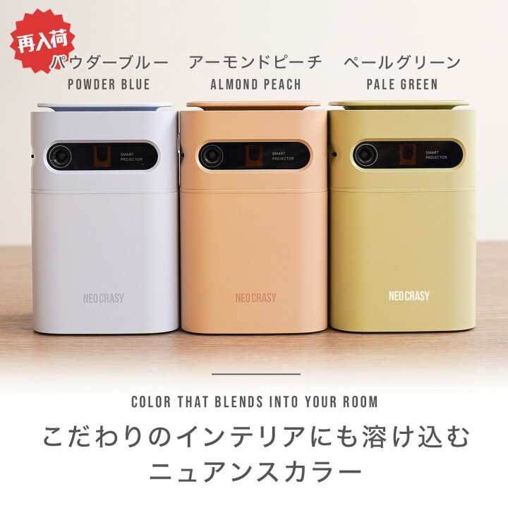 楽天市場】☆最安挑戦中☆ プロジェクター プロジェクター小型 小型 