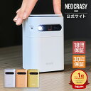 ★最安挑戦！★ プロジェクター プロジェクター小型 小型プロジェクター ポータブルプロジェクター Luxmia ルクミア …
