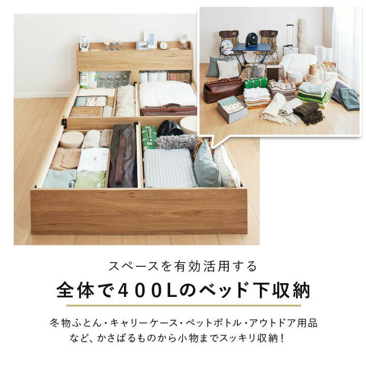 11337】セミダブル・希少色ダークグレー・2杯収納、棚コンセント付きベッド