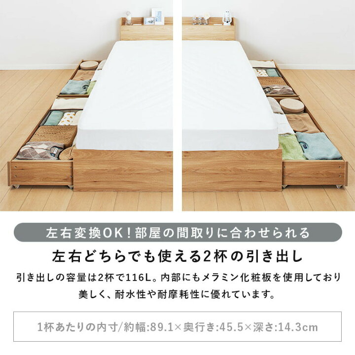 楽天市場】☆最安挑戦中☆【在庫限り】収納ベッド フレームのみ 
