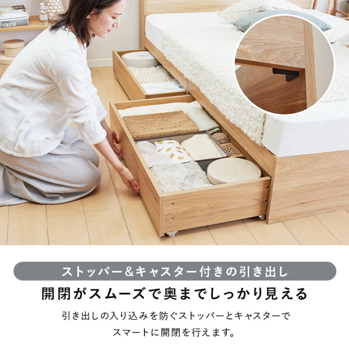楽天市場】【在庫限り 価格見直しました】 収納ベッド フレームのみ 