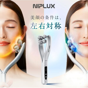 niplux 美顔ローラー」の人気商品一覧・価格比較 - 価格.com