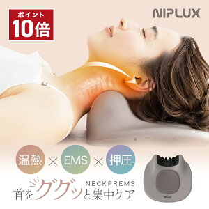 P10{ NIPLUX NECK PREMS lbNv~X M lbN Xgb`[ EMS 16iK R[hX    lbN X}z Mtg v[g