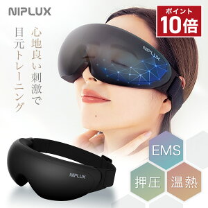 P10{ EMS EYE RELAX zbgAC}XN M w  NIPLUX jbvbNX ڌ ֋ \ }ACPA AC}XN  ᐸJ g GANbV Mtg v[g